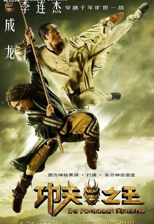 买个假英格兰身份证